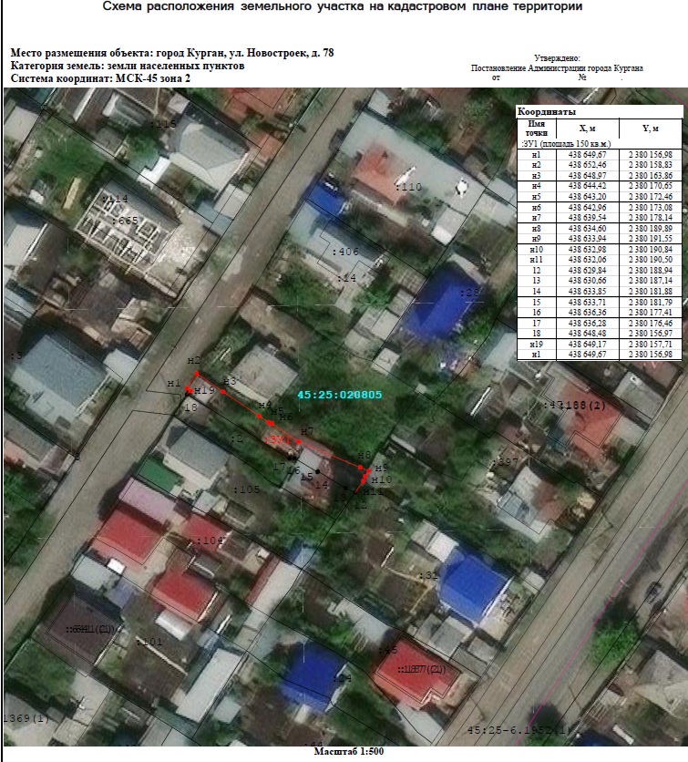 новостроек 78.jpg новостроек 78.jpg